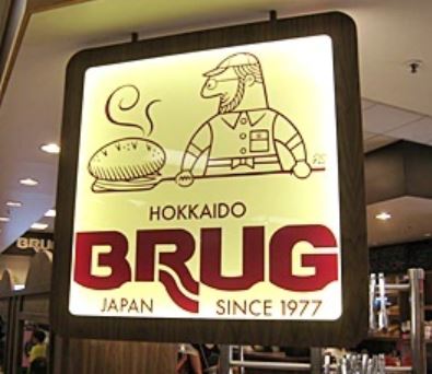 ハワイで大人気の北海道発のパン屋さん「BRUG（ブルク）」